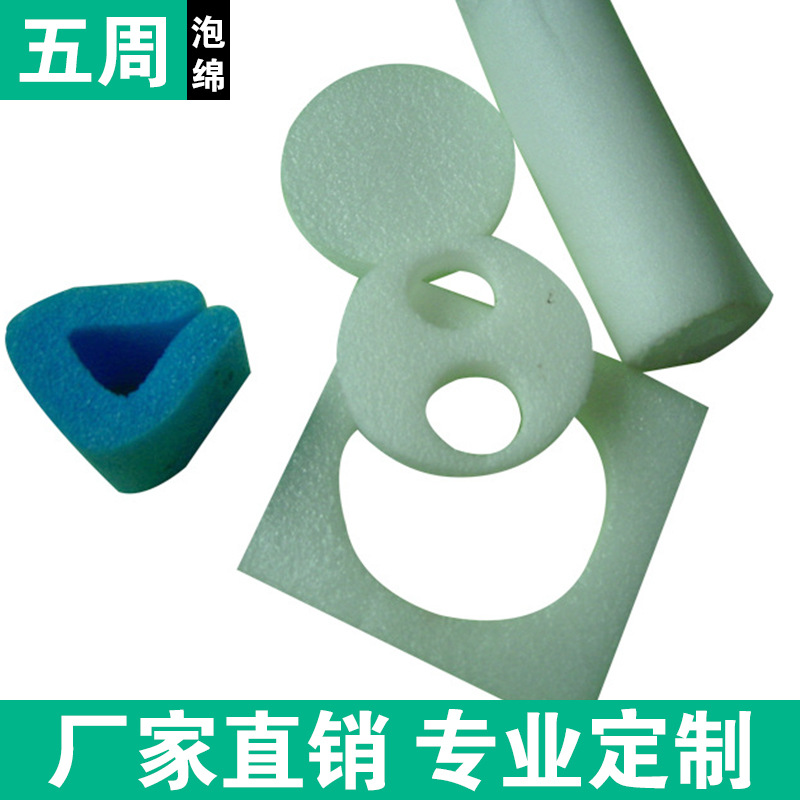 epe珍珠棉護角，EPE片材